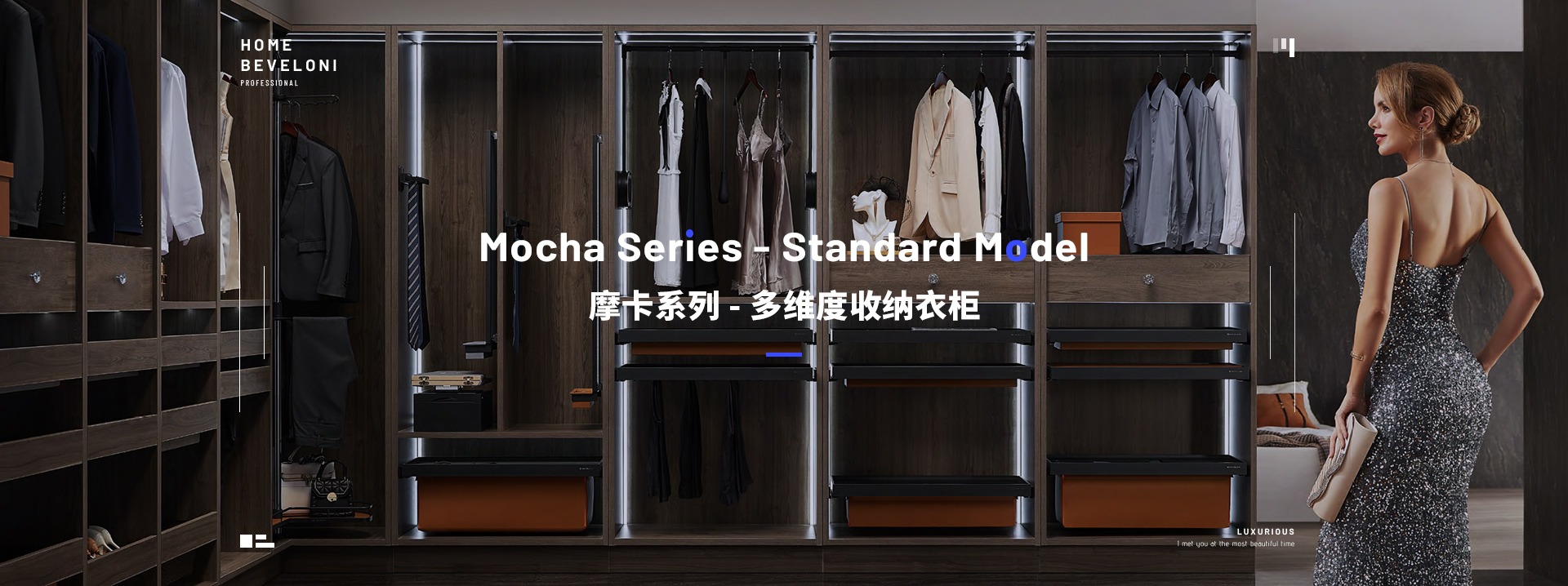产品：家具衣柜