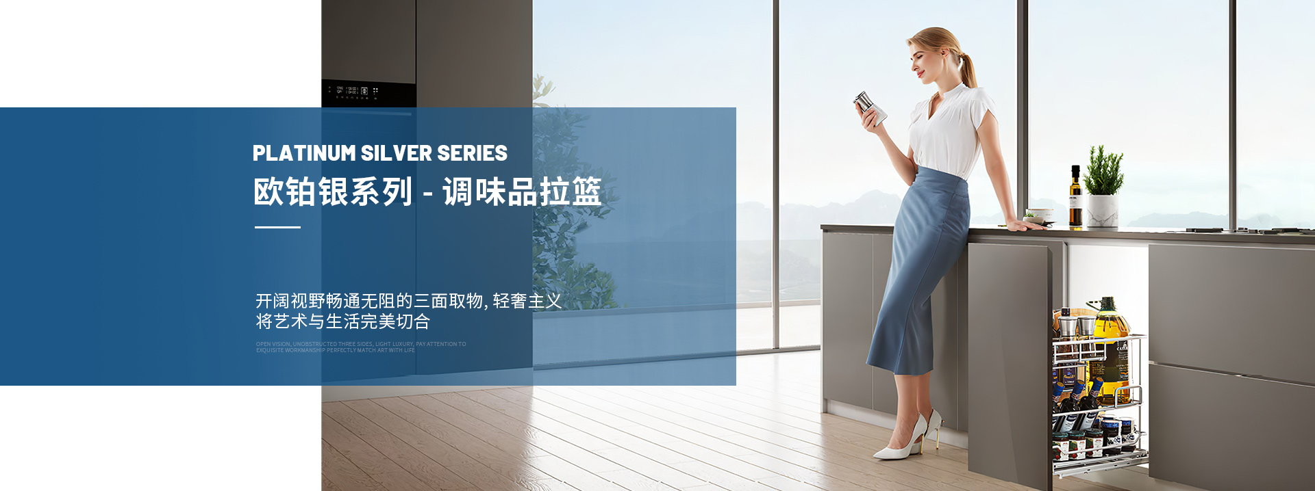 产品：收纳拉篮