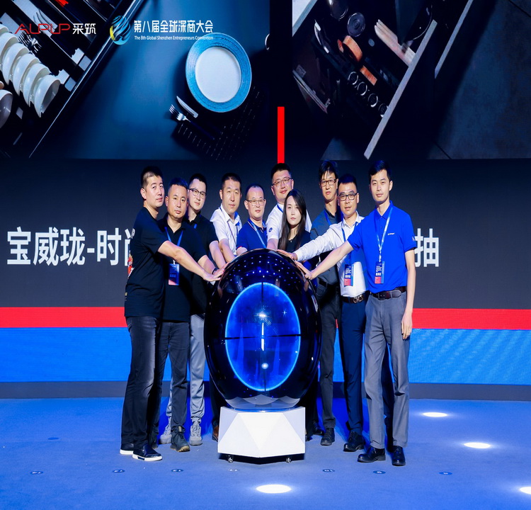 共研共建 | 亚星&采筑联合者大会4产品共研联合立项发布